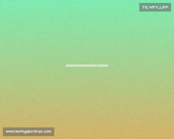 哈滕：从到成功，如何实现梦想并助力雷霆冲冠(一分钟了解哈登)