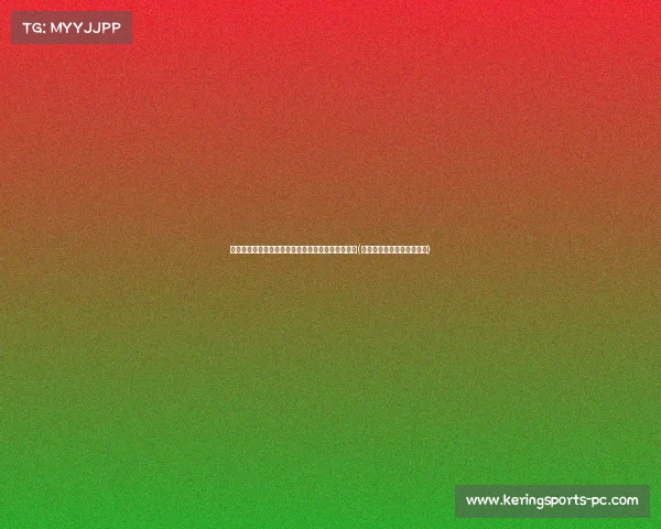 德国战车诺维茨基生日:致敬篮球巨星,祝福不断!(诺维茨基为什么叫德国战车) 德国战车诺维茨基生日:致敬篮球巨星,祝福不断!(诺维茨基为什么叫德国战车)