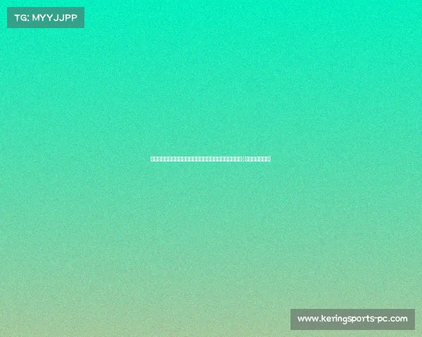 怀特称波津对位难度极大，但他的加盟将极大增强球队实力(怀特对波维特金)