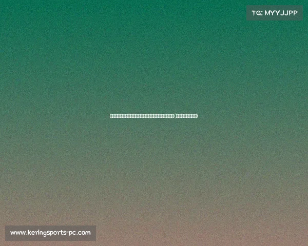 库里点评美国男篮:空间布局出色,但需提升比赛流畅度(美国篮球明星库里) 库里点评美国男篮:空间布局出色,但需提升比赛流畅度(美国篮球明星库里)