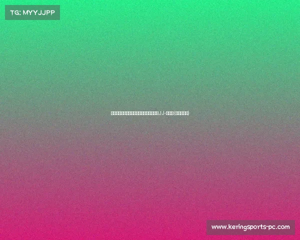 拉塞尔谈球员选项：重视冠军机会，钟情于JJ-雷迪克(拉塞尔生涯)