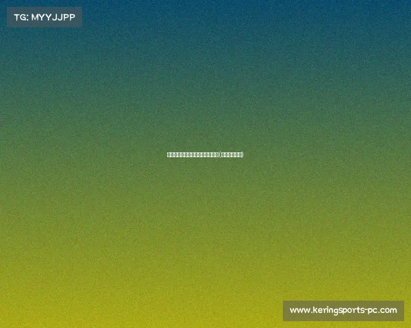 戈登与签署美元合同:新篇章开启(戈登被谁签了) 戈登与签署美元合同:新篇章开启(戈登被谁签了)