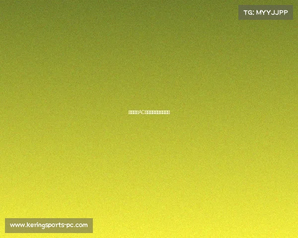 意大利杯AC米兰逆转击败博洛尼亚