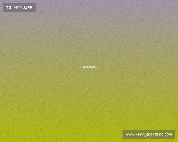 曼城攻守兼备，分到手