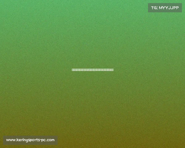 梅西期待迪马利亚在决赛中再创辉煌：重演上次决赛进球奇迹