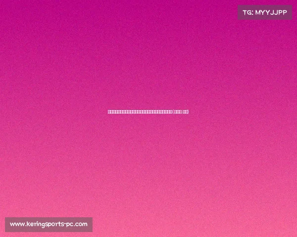 海兰德久违亮相训练场，沃尔亲自指导，搭档默契再度展现(海兰德 掘金)