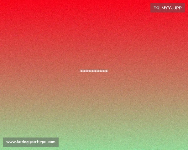 湖人队核心球员再创佳绩，胜利近在咫尺