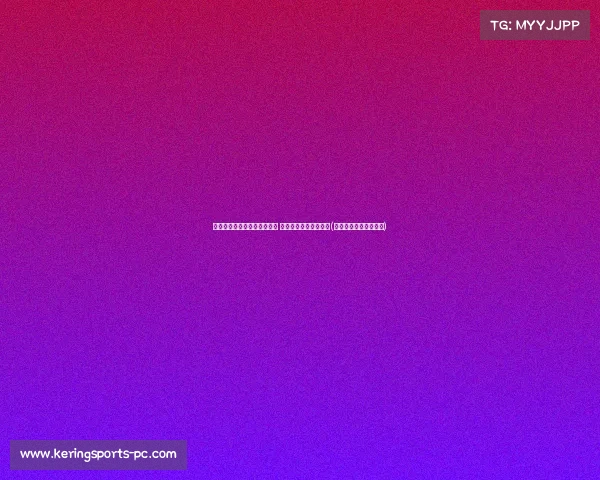 记者：投篮能力下滑警钟长鸣 中国女篮奥运前景堪忧(中国女篮奥运战况如何)