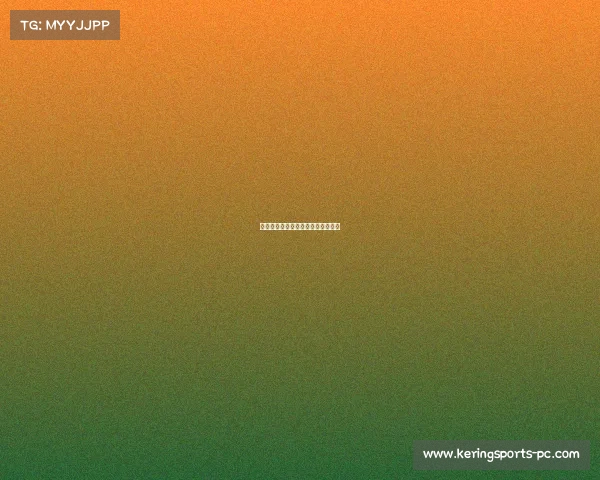 赛季前瞻：哪些球队有望打破常规？