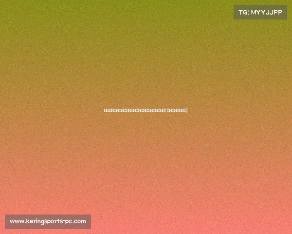 锡伯杜透露休赛期计划：在海滨别墅与家人讨论球队未来(锡伯杜打过篮球吗)