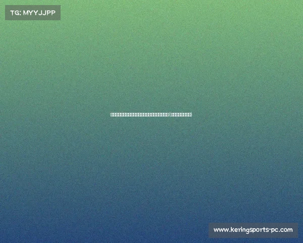 阿提哈德带你圆梦曼城：畅享足球盛宴与豪华福利！(曼城伊蒂哈德球场)