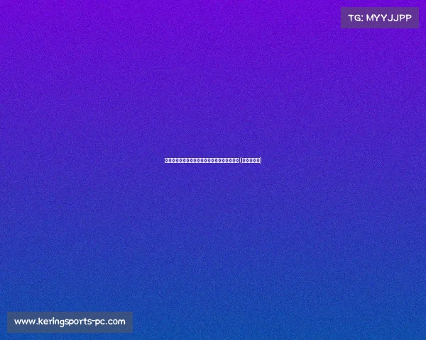 霍福德：从平凡到伟大，激励年轻一代追逐梦想(霍福德照片)